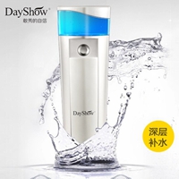 Dayshow N7纳米补水仪
